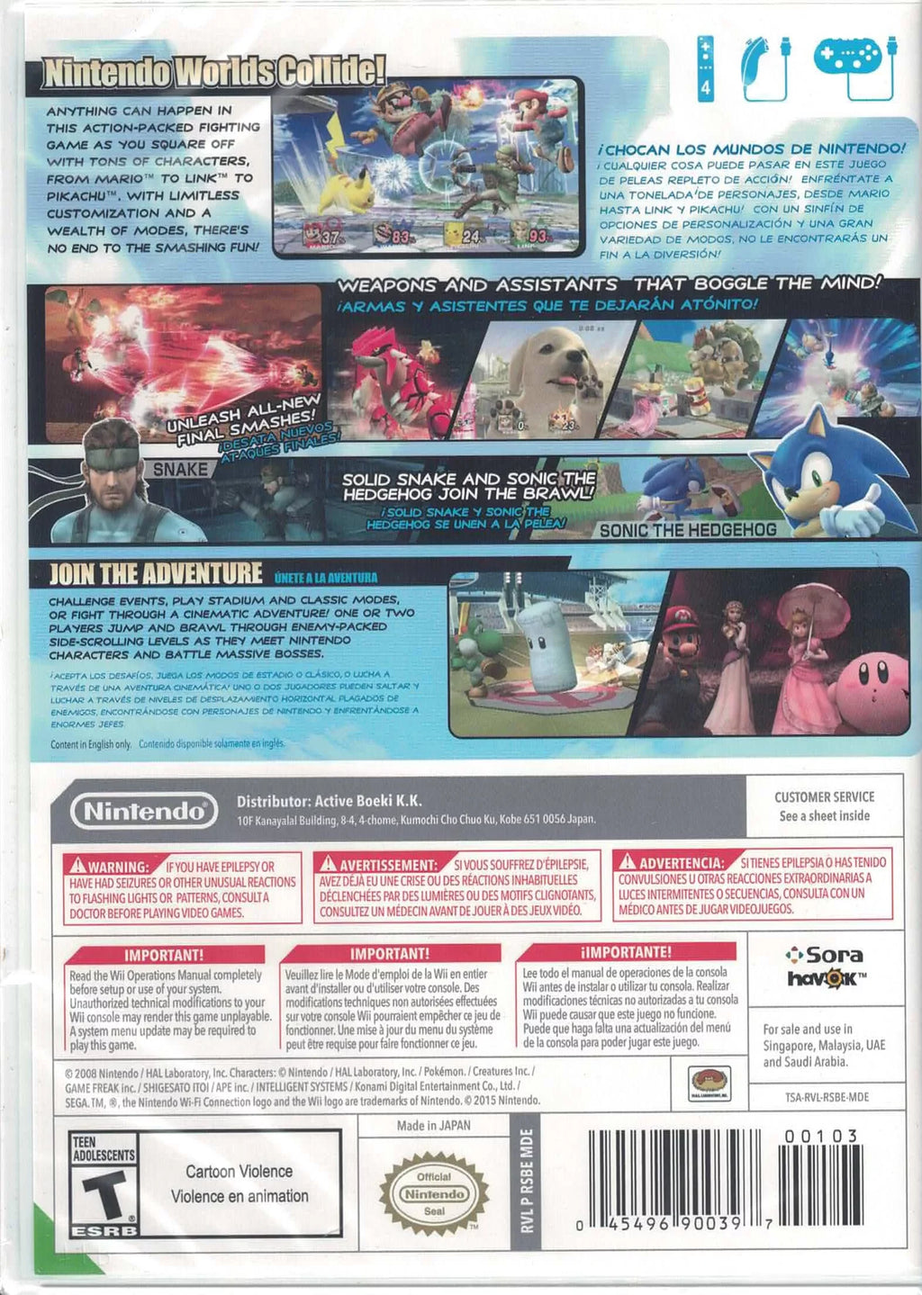 Bros. Super Brawl Smash for Nintendo Wii