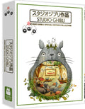 Movies 25 9-Disc Edition) Special Collection Ghibli Set, D, (D Studio V