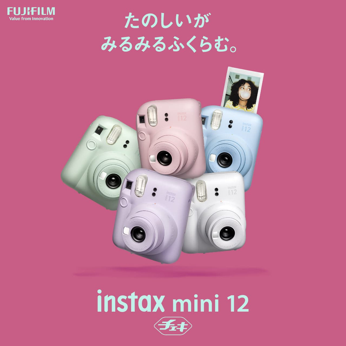Fujifilm Instax Mini 12 Instant Film Camera, Lilac Purple