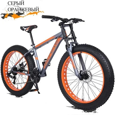 Wolf's Ffork 24 Wide Bicycle Fat Tire Front Women Bikes 26*4.0 Double Cycling Inch Frame Aluminum Men Fang Alloy Speed Snow